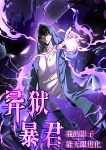 授她以柄短剧